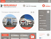 Tablet Screenshot of berlinsale.com